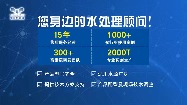 循環(huán)水系統(tǒng)中腐蝕產(chǎn)物的判斷萬法是什么？